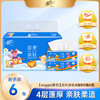 【官方自营】清风wiggle联名抽纸M码4层80抽6包厚柔亲肤纸巾 商品缩略图0