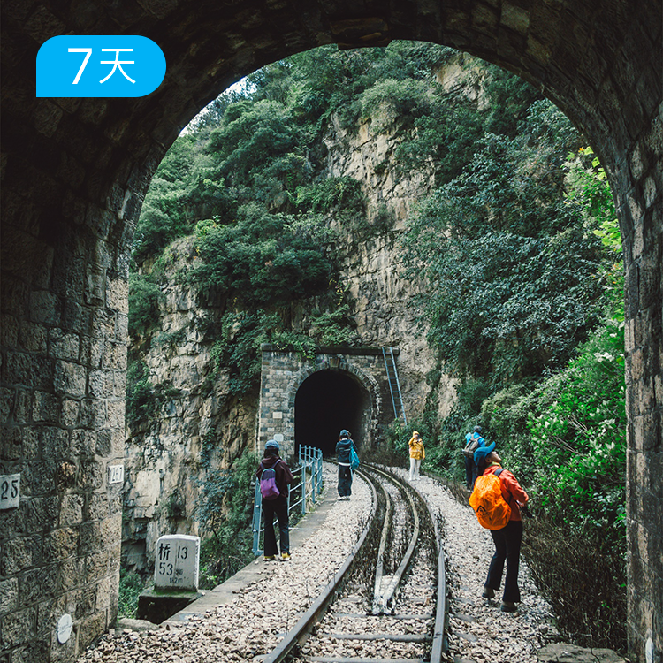 云南滇越铁路|重走百年铁轨之路 33公里重磅级人文徒步 7日