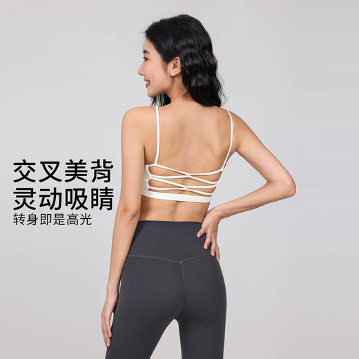 【限时秒】YOGACODE【火树银花系列】交叉美背运动内衣固定杯一体式透气瑜伽文胸健身上衣DWC116033 商品图0