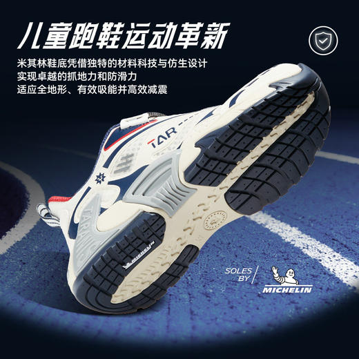 泰兰尼斯2026春季新品儿童运动鞋专业米其林胶底男女童校园跑鞋T01D6A8732 商品图2
