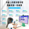 豚小蒙双语学习机T10（不返阅读币） 商品缩略图4