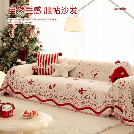 新年喜庆半边绒沙发巾  A-5734 商品图0