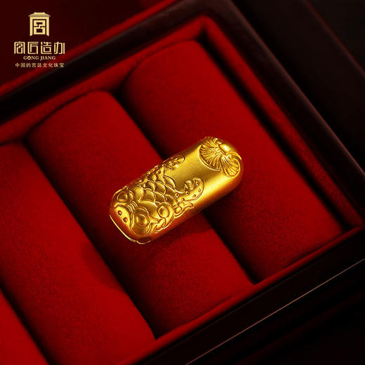 宫匠造办 小龙鱼金条可佩戴吊坠 商品图2
