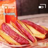 【蜜饯精选】杨记御薯榴莲蜜薯干 整薯原切 带皮三蒸三烤 软糯湿润 软甜丝滑 像鲜烤红薯一样好吃 商品缩略图1