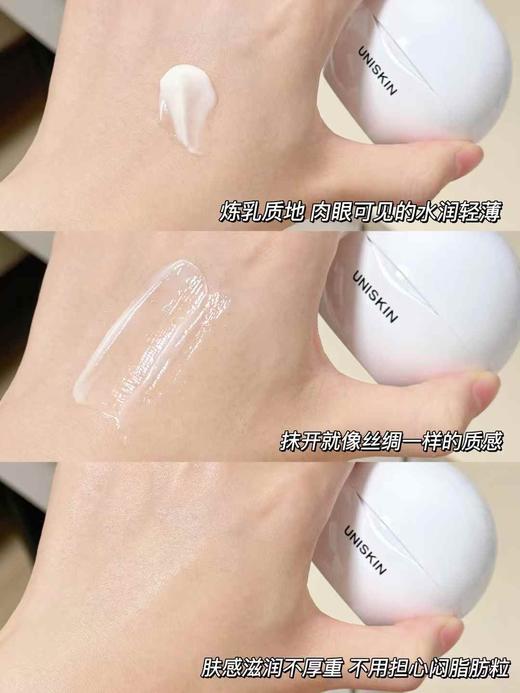 优时颜微笑眼霜套盒 商品图5