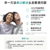 保税直发 NUTRAFOL 更年期女性膳食营养补充剂 120粒/瓶 1瓶装/3瓶装/6瓶装 商品缩略图6