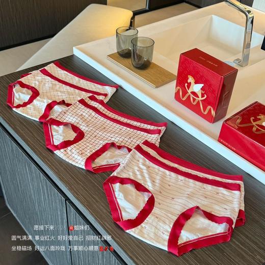 【本命年甜禧小红裤】财气UP桑蚕丝抗菌底裆 中腰新年结婚内裤女 AM999# 商品图1