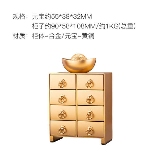 朱炳仁·铜 财高八斗收纳摆件/一举高中套装/一鸣惊人笔筒 商品图1