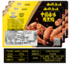 周黑鸭锁鲜卤鸭脖135gx2锁骨150g共3盒 商品缩略图3