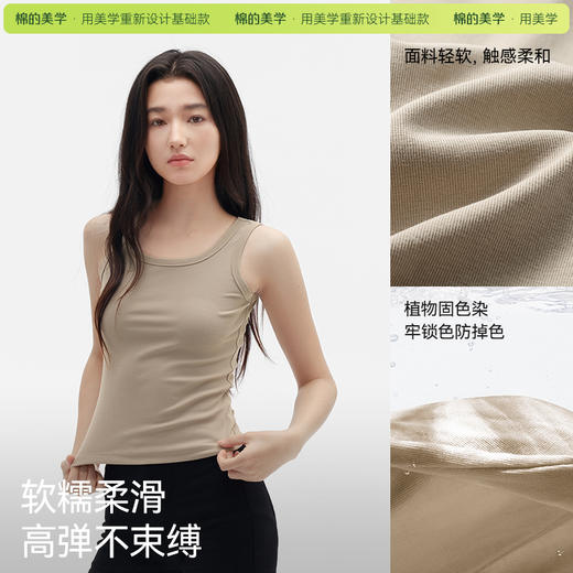 （☀️夏日狂欢）「棉的美学」白色U领打底吊带背心女春夏季2025新款内搭外穿上衣 商品图1