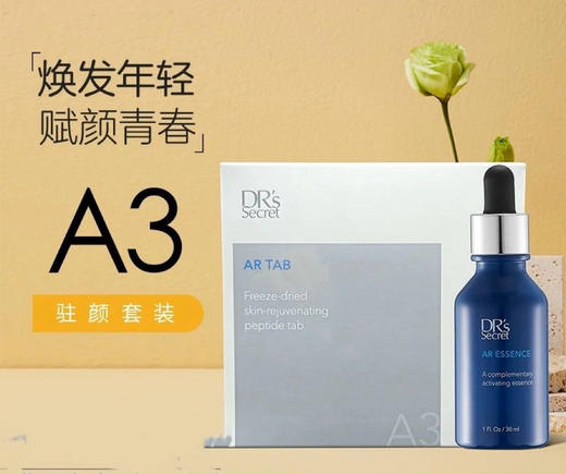 【纯积分兑换】男士/女士均可💦抗衰老/补水/祛斑/祛痘/嫩白/修复/私人订制/护肤一次/新加坡妆品体验-可多拍-每人最高使用2次-务必加微预约-15371633811 商品图0