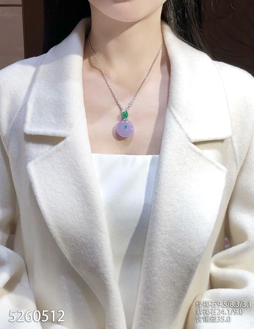 5260512，平安扣吊坠。具体价格微信咨询 商品图4