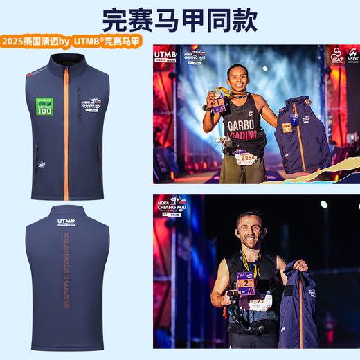泰国清迈by UTMB®限定版保暖马甲（有赠品） 商品图2