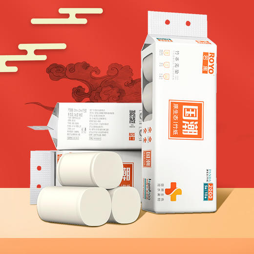 若禺无芯卷纸国潮竹本系列5层加厚2000g/提10卷/提到手6提原生竹浆柔软舒适RJ1501 商品图6