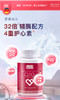 【国馆】🔥NA还原型辅酶Q10 PQQ+护肝，为心血管穿上"防寒铠甲"&为肝脏健康筑起健康防线 商品缩略图1