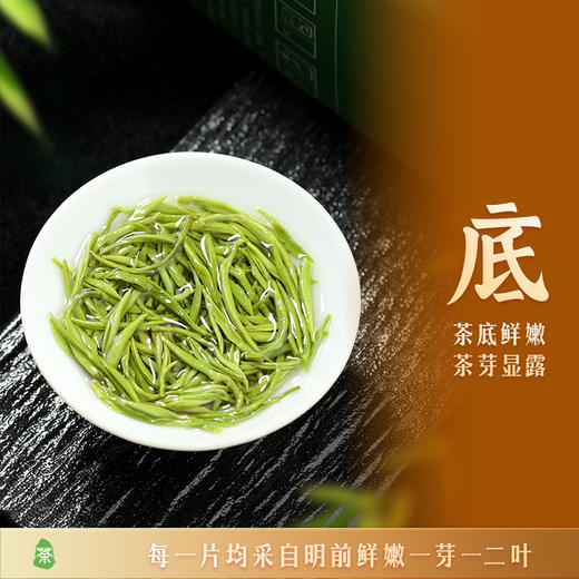 川红 东方茶韵林湖碧螺春120g2.0版 商品图3