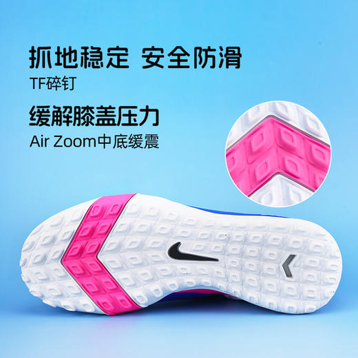 小李子耐克儿童足球鞋刺客16中端TF碎钉青少年训练鞋男FQ8310-446 商品图4