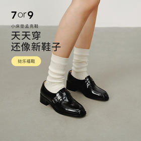 7or9小床垫平底鞋-乳酪司康/竹炭司康