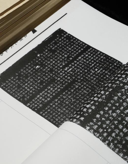 【新书】《北朝元氏墓志百品》，大16开，889毫米×1194毫米，齐运通,杨建锋 主编，浙江古籍出版社2026年1月一版一印，定价2388元，售价1688元。 商品图7