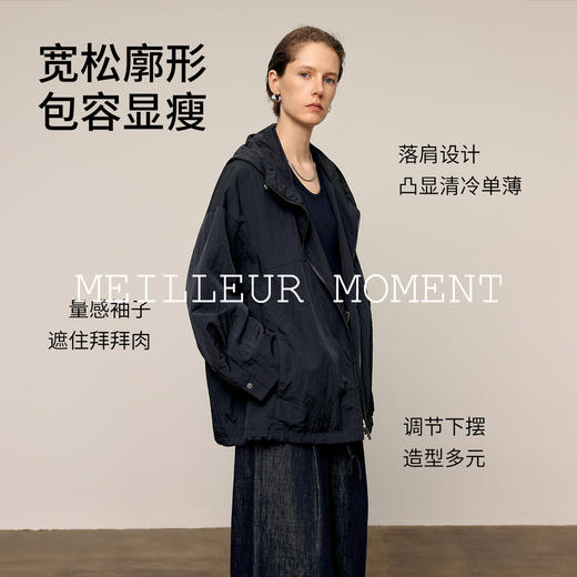 【商场同款】麦檬轻量感舒适夹克外套5G8211651 商品图1