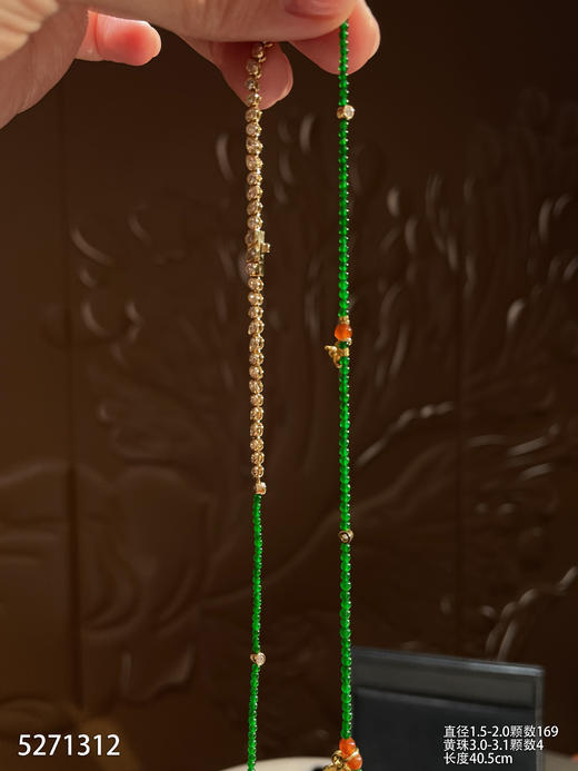 5271312，珠子锁骨链。具体价格微信咨询 商品图1