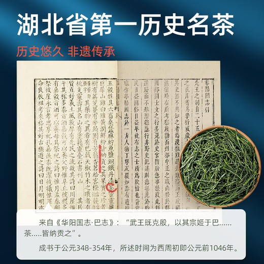 【2026年新茶预售】茶马世家 双喜临门 恩施玉露 绿茶 一级描金双瓷罐礼盒装250g（125g*2罐），新茶预计4月15日发货 商品图3