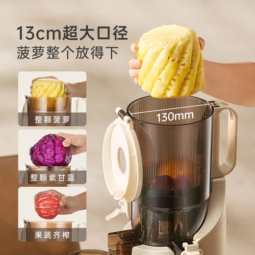 【免切整颗榨 纯汁无渣感】BRUNO混合榨原汁机130mm超大口径BZK-ZZJ01 柔音强榨 98%纯汁率 三步拆洗 三重过滤网 可榨多筋果蔬 西芹/生姜都能榨 不挑软硬食材 商品图1