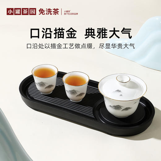 [超值3件礼]小罐茶 非遗印象系列12罐  +小罐茶园 青山盖碗套组+4口味尝鲜装 组合  送礼优选伴手礼【现货】 商品图2