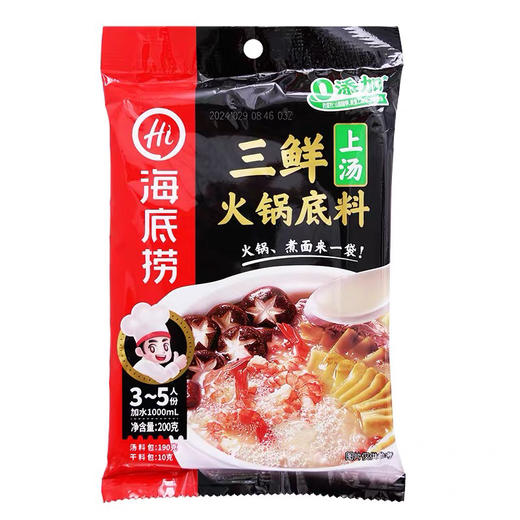 海底捞三鲜火锅底料200g 商品图0