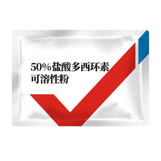 50%兽药盐酸多西环素兽用可溶性粉强力霉素 商品图6