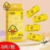 8片*8包/提  T.DUCK小黄鸭迷你手口湿巾 商品缩略图1