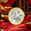 2026马年生肖纪念币 商品缩略图4
