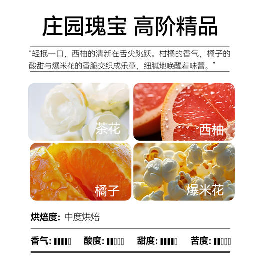 爱伲庄园  曼中田 罐装100g 中度烘焙 精品咖啡豆 有机雨林联盟认证 云南小粒咖啡 商品图1