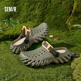 Semir男士包头洞洞鞋一脚蹬春夏款沙滩鞋EVA凉鞋凉拖鞋