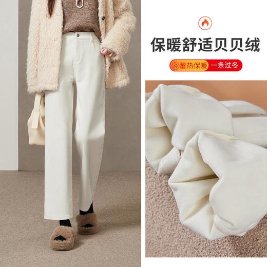 【加绒-九分-直筒裤】逸阳冬保暖贝贝绒暖糯厚实九分高弹烟管直筒裤4907 商品图1