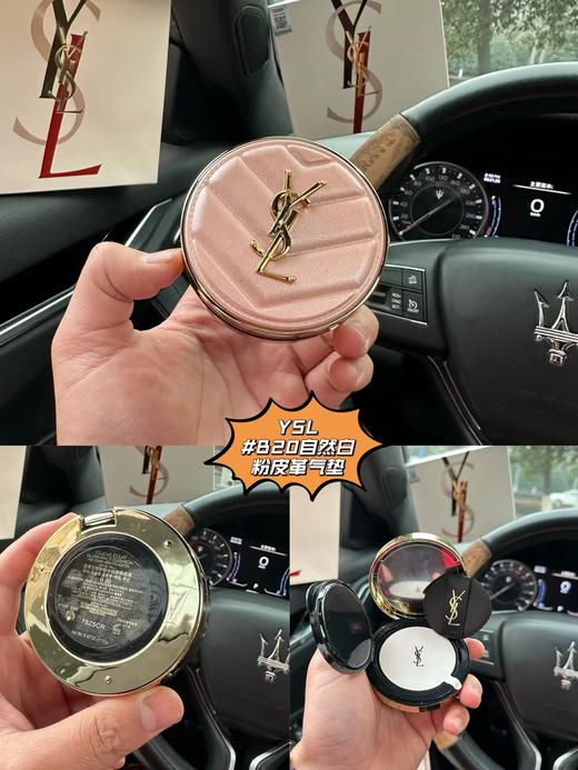 F011366限定啵啵唇冻+粉皮革气垫彩妆两件套礼盒 商品图6