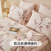 多喜爱 全棉斜纹印花套件 森氧絮语/花绵【新疆棉】【精美织带】【芬纳诺抗菌】【宽边枕袋】【金色礼盒包装】柔软亲肤 吸湿透气 耐洗耐磨 不易褪色 商品缩略图2