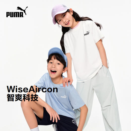 PUMA彪马官方正品 新款儿童夏季短袖T恤舒适透气简约时尚 商品图0