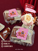 杏仁奶枣·吃枣养人🔴每盒12粒 商品缩略图0