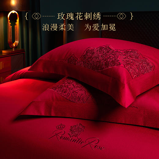 多喜爱 喜玫瑰 80S厚织提花八件套 欢悦于爱【B面60S新绒棉】 【玫瑰花刺绣】【拼框工艺】【拉杆箱包装】色泽亮丽 垂坠感佳 商品图1