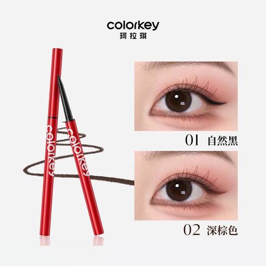 COLORKEY珂拉琪柔滑精细眼线胶笔02深棕色50mg【30174174】 商品图1