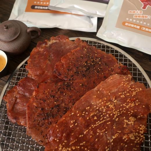 现做现发7-10天发！【独家定制·现烤果木炭猪肉脯】年货节活动‼️99元5袋！前200名+0.99元可换购1袋！ 商品图2