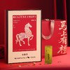 鸣龙骅骏迎福金骏眉180g 商品缩略图1