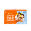 【50枚可生食大蛋&量贩装】可生食营养鸡蛋50枚 单枚53g以上 家庭量贩装 不愁不够吃 商品缩略图4