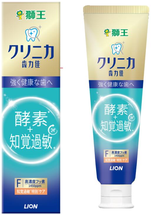 【临期品】E03026 齿力佳抗敏柔护牙膏(舒爽薄荷香型)95g 商品图0