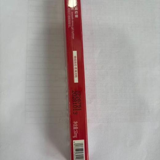 COLORKEY珂拉琪柔滑精细眼线胶笔02深棕色50mg【30174174】 商品图2