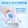蓝月亮深层洁净洗衣液（自然清香）3kg/瓶 商品缩略图4