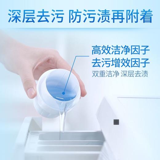 蓝月亮深层洁净洗衣液（自然清香）3kg/瓶 商品图4