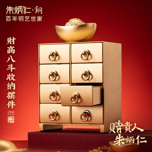 朱炳仁·铜 财高八斗收纳摆件/一举高中套装/一鸣惊人笔筒 商品图0