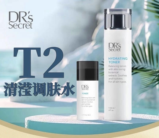 【纯积分兑换】男士/女士均可💦抗衰老/补水/祛斑/祛痘/嫩白/修复/私人订制/护肤一次/新加坡妆品体验-可多拍-每人最高使用2次-务必加微预约-15371633811 商品图7